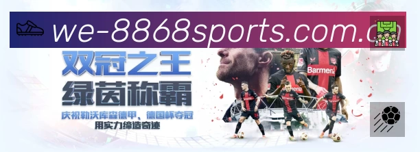实时比分查询