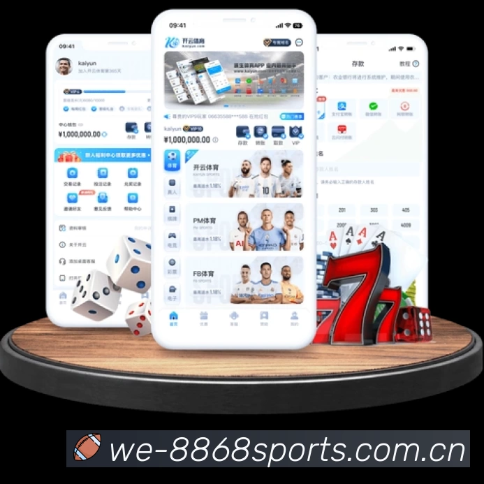 8868体育APP 封面图