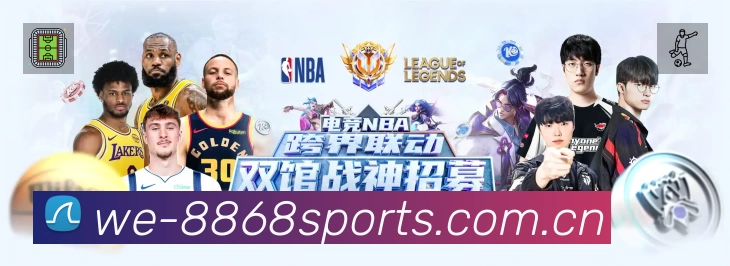 体育平台欢迎图